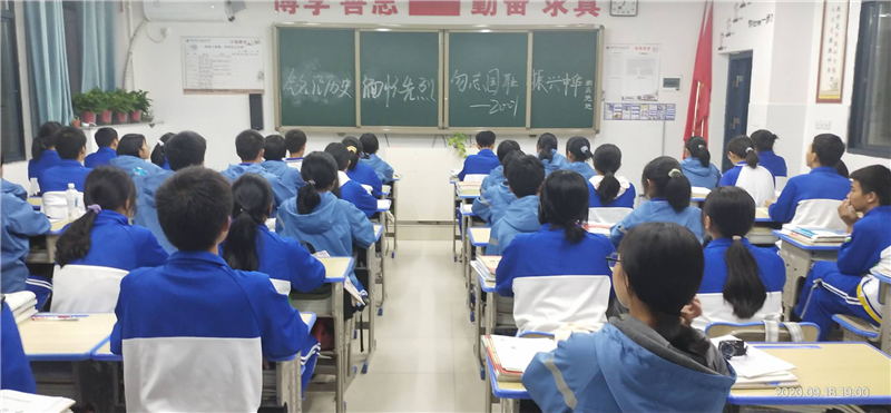 9·18！勿忘國難日  愛國從現(xiàn)在開始